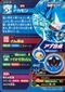 Dcda-W1-001 back.jpg