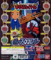 Thumbnail for version as of 11:38, 25 April 2026