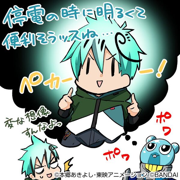 File:Shoto espimon cardgamex.jpg