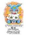Vmon ukkomon illustration watanabe kenji.jpg
