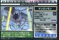 Thumbnail for version as of 10:00, 6 January 2026