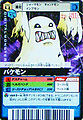 DM02-128 asia.jpg