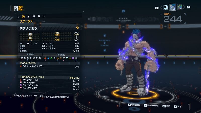 File:DSTS Stats Deathmeramon.jpg