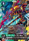 Dcg-BT23-045.jpg