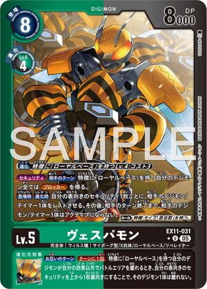 Dcg-EX11-031 2.jpg