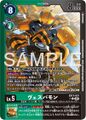 Dcg-EX11-031 2.jpg