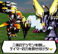 Digimon crusader cutscene 1 8.jpg