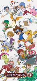 Digimon Adventure: - Wikimon - The #1 Digimon wiki