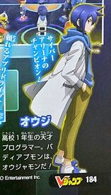 Ouji