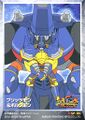 Thumbnail for version as of 08:18, 1 March 2026