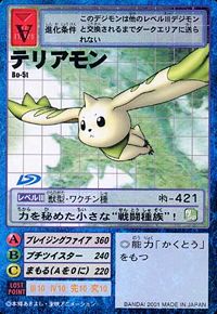 Terriermon Wikimon The 1 Digimon Wiki