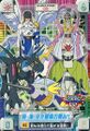 Thumbnail for version as of 21:47, 3 January 2026
