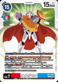 Dcg-AD1-025.jpg