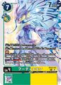Thumbnail for version as of 04:04, 21 October 2025