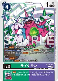 Dcg-EX10-015.jpg
