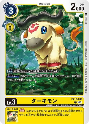 Dcg-EX12-039.jpg