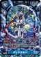 Dcg-EX5-025 3.jpg