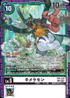 Dcg-EX9-074.jpg