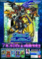 EX-01 poster.jpg