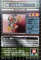 Thumbnail for version as of 22:21, 15 November 2025