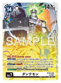 Dcg-BT26-086.jpg