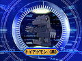 Digimon analyzer df toyagumon black jp.jpg