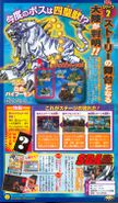 Digimon Savers era V-Jump scan