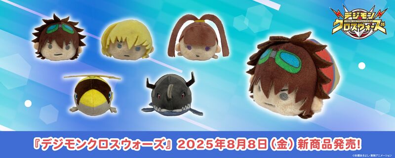 File:Digimon xros wars otedama.jpg