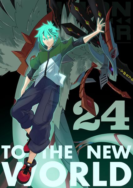 File:Liberator24-1 illustration totsuka kuniaki.jpg