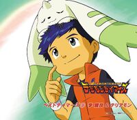 Hikari Aumonotachi (Single) - Wikimon - The #1 Digimon wiki