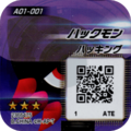 A01-001 reverse qr.png