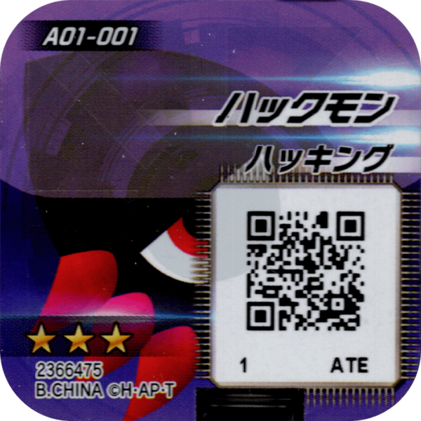 File:A01-001 reverse qr.png