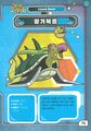 Archelomon dxw digimon latest big picture.jpg