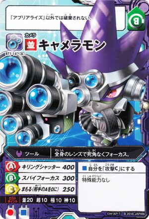 BT1-14.jpg