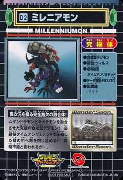 CarddassDA D2 back.jpg