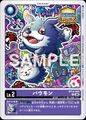 Dcg-BT14-006 3.jpg