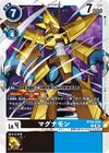 Dcg-BT23-054.jpg