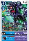 Dcg-BT24-026.jpg