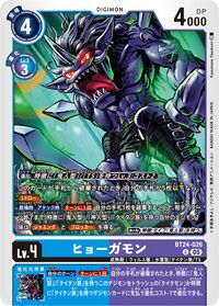 Dcg-BT24-026.jpg
