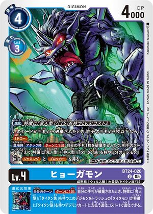 Dcg-BT24-026.jpg