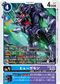 Dcg-BT24-026.jpg
