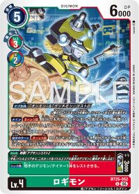 Dcg-BT25-052.jpg
