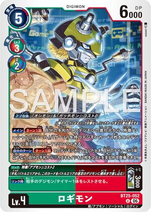 Dcg-BT25-052.jpg