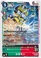 Thumbnail for version as of 09:08, 18 May 2026