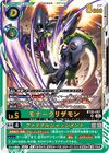 Dcg-BT25-057.jpg