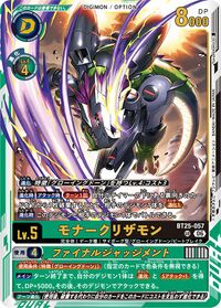 Dcg-BT25-057.jpg