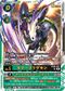 Dcg-BT25-057.jpg