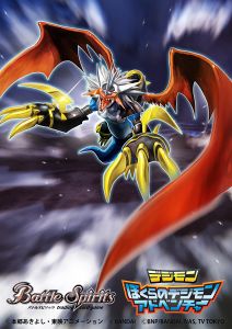 Imperialdramon: Dragon Mode - Wikimon - The #1 Digimon wiki