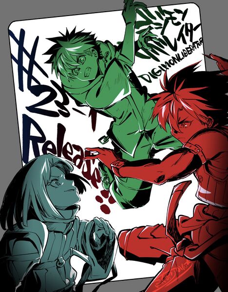 File:Liberator23-1 illustration fukunari kanchi.jpg