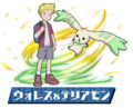 Pazudora wallace terriermon.png
